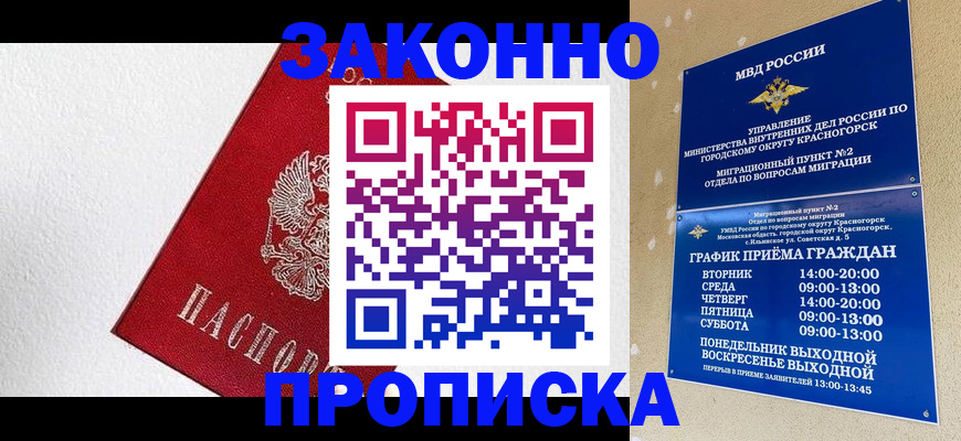 регистрация для дет. сада в Николаевске-на-Амуре