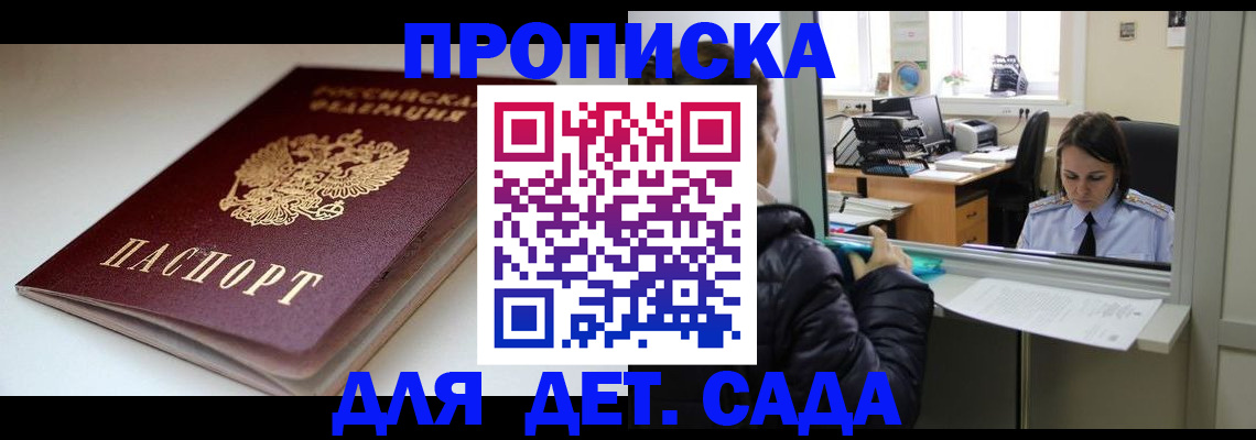 регистрация по месту жительства для иностранцев в Николаевске-на-Амуре